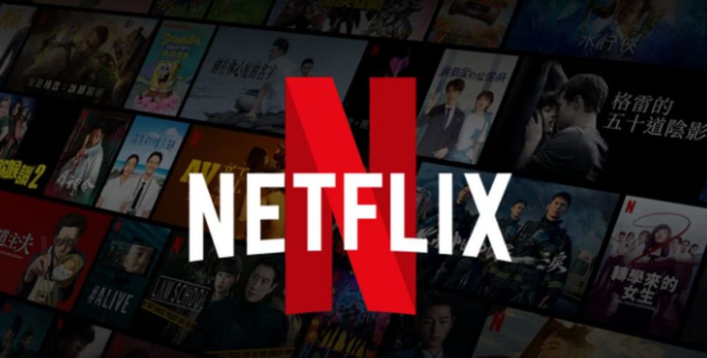 Netflix logo